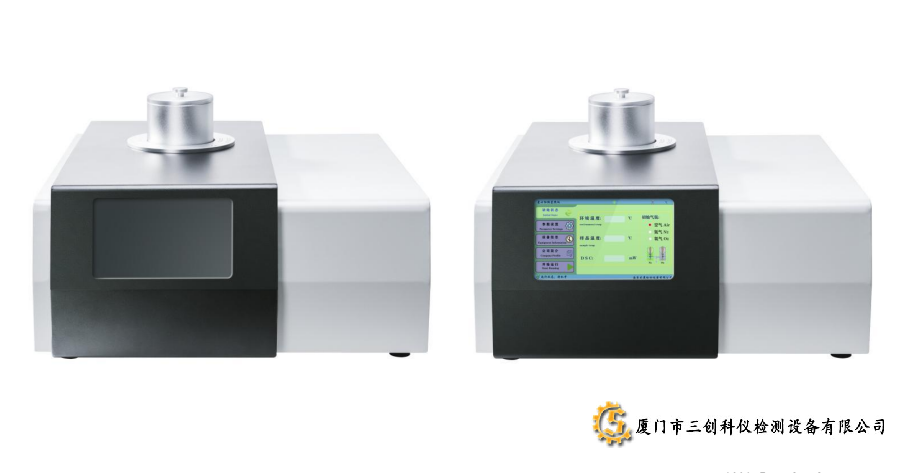 SC-DSC3600A差示掃描量熱儀.pdf